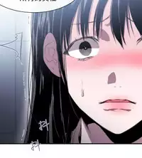 Female Disciple 女助教 Ch.1~8 [Chinese]中文