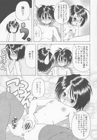 [Kawamoto Yoshiki] Puni-puni Equation