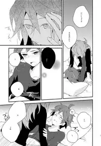 (SPARK7) [ritard.A2 (Shitaji Mochimochi)] Otona ga Oshiete Kurenai Koto (Pokémon Black and White)