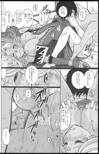 (CR37) [Studio Wallaby (Haruhonya)] Ah! Megami-sama ga Pet (Ah! My Goddess)