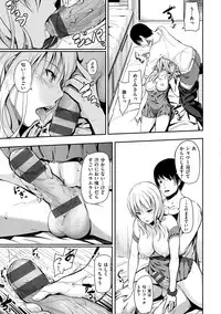 [Matsukawa] Ryoute ni Senpai [Digital]