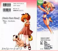 [Bob R] Smile Heart Road