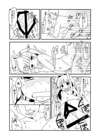 [Shishunki (Kakuzatou Yun)] The Littl Girl Threatend (Higurashi no Naku Koro ni) [Digital]