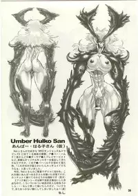 (C67) [Arsenothelus (Rebis)] TGWOA Vol.17 - Meikyuu Oujo Prina 3