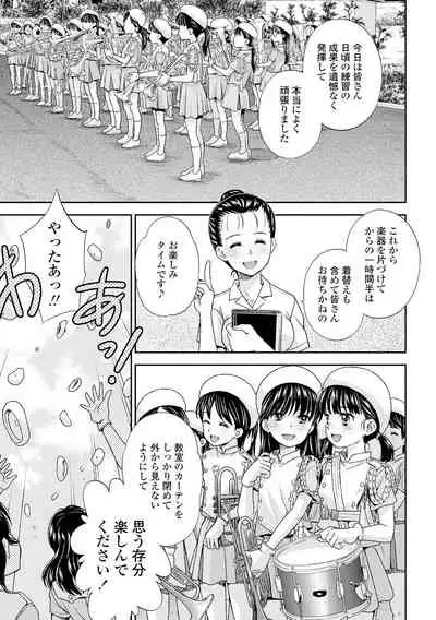 Shoujo Kikou - A Little Girl's Journey