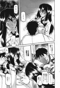 COMIC Megamilk 2011-05 Vol. 11