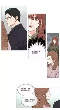 [The Jinshan] Sadistic Beauty | 虐美人 Ch.1-48[Chinese] [17+沒有漢化]
