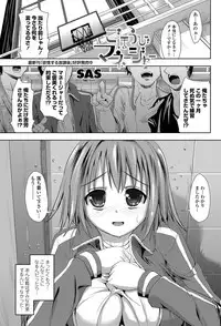 COMIC Penguin Club Sanzokuban 2012-06 Vol.281 [Digital]