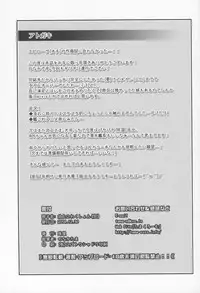 (C87) [Tamaya (Nonaka Tama)] Kitakami Collection Kan (Kantai Collection -KanColle-)