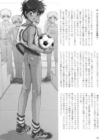 [Takenokoya] Rookies Festival 1