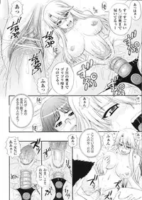 [Akiyama Kenta] Erogun (fixed)