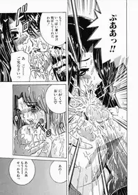 [Shioya Maiko] Ryoujoku OL Reipu