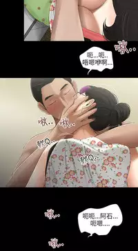 三姐妹36-50（chinese）