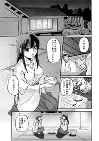 Comic Shingeki 2008-05