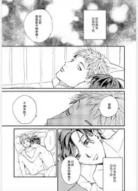 Kemono Asobi | 禽獸遊戲 Ch. 1-5+電子版限定加筆