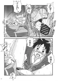 (C89) [Kaigetsudou (Kotobuki Q Taro)] Suki da yo Youko-san! - Oh! Cool Beauty? (Jitsu Wa Watashi Wa)