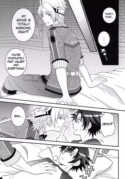 Shounen wa Denki Hitsujin no Yume o Miru ka Vol. 2 | Do Boys Dream of Electric Creepy Sheep? Vol. 2