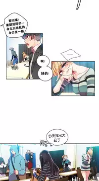 [Juder] 莉莉丝的脐带(Lilith`s Cord) Ch.1-25 [Chinese]