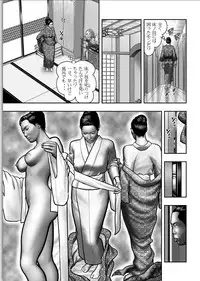 [Horie Tankei] Haha no Himitsu | Secret of Mother Ch. 1-39