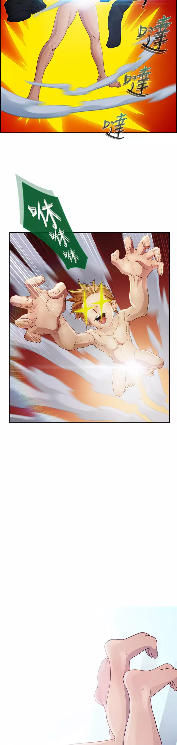 Lady Garden 淑女花苑 第一季