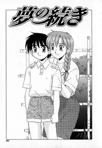 [Morris] Iroiro Kairakuen