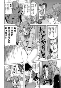 [Abe Morioka] Neko-Miko