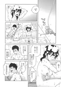 [Jingrock] Bloomer Mama