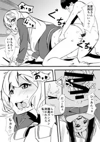 [Namitaitei (waves)] Shota Teitoku to Atago-san (Kantai Collection -KanColle-) [Digital]