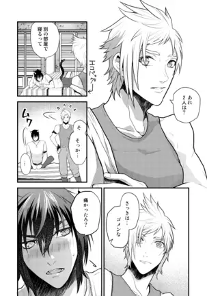 Rushisu Kyatto Purinsu