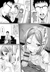 COMIC Europa Vol. 3 [Digital]