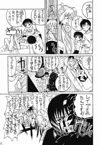 (C60) [So-matou (So-ma, THE57)] Chobits Sicks (Chobits)