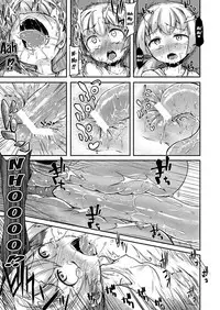 [Taira Mune Suki Iinkai (Okunoha)] Anata no Machi no Shokushuyasan | Your neighborhood tentacle shop [English] [Doujins.com] [Digital]