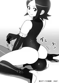 [Enka Boots] Enka Boots no Manga 1 - Juku no Sensei ga Joou-sama [Digital]