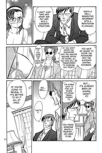 [88Night (Shintani Kaoru)] SUPER TUG.4 Trap Dance 