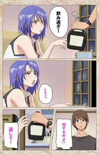 [Cyberworks/TinkerBell] [Full Color Seijin Han] Aniyome wa Ijippari #01 Complete Ban [Digital]