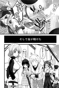 [Ooishi Chuuni] Virgin Zombie