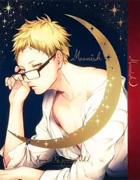 (C89) [Kuroquis!! (Kuro)] Moonish (Haikyuu!!)