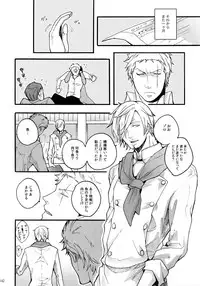 (SUPER25) [Kyozoya (Kunoichi)] THE BEST SEASON (One Piece)