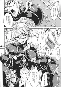 [Anthology] Tatakau Heroine Ryoujoku Anthology Toukiryoujoku 37