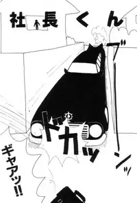 [Machino Henmaru] Inu Ningyou