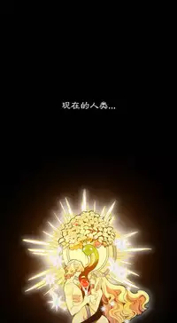 [Juder] Lilith`s Cord Ch.1-11 [Chinese]