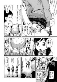 COMIC Shingeki 2016-09 [Digital]