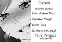[Amano Shuninta] Encore!!!! (Yuri Hime Wildrose Vol. 7) [English] {yuriproject}