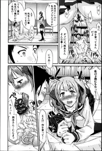COMIC Shingeki 2013-05