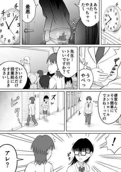 [Hitotsukami (Kitamura Kouichi)] Kanojo no Himitsu