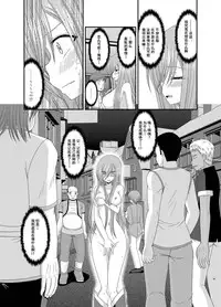 [valssu (Charu)] Melon ga Chou Shindou! R8 (Tales of the Abyss) [Chinese] [流星汉化] [Digital]