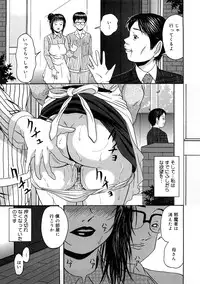 [Nao] Kaikan Tsuyudaku Musume
