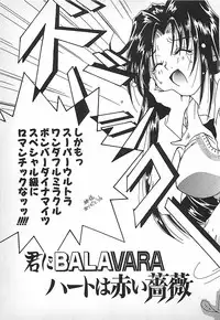 [Mitsubishi Soara] PINK LOLITA