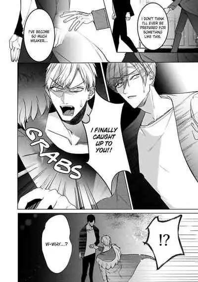 [Kinomi Nojiko] Tora no Ejiki | You are my prey 1-6 [English] [Digital]