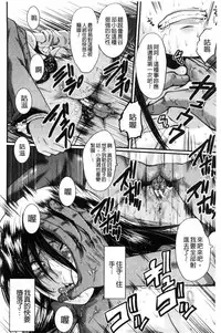 [SINK] Office Nikubenki [Chinese]